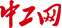 面折廷争网